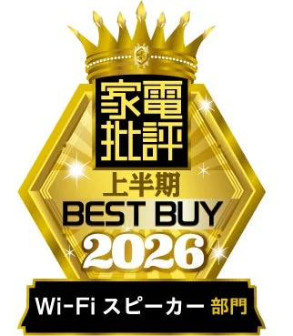 Sonos Playが「家電批評2026年7月号」にてWi-Fiスピーカー部門「2026上半期BEST BUY」を受賞！
