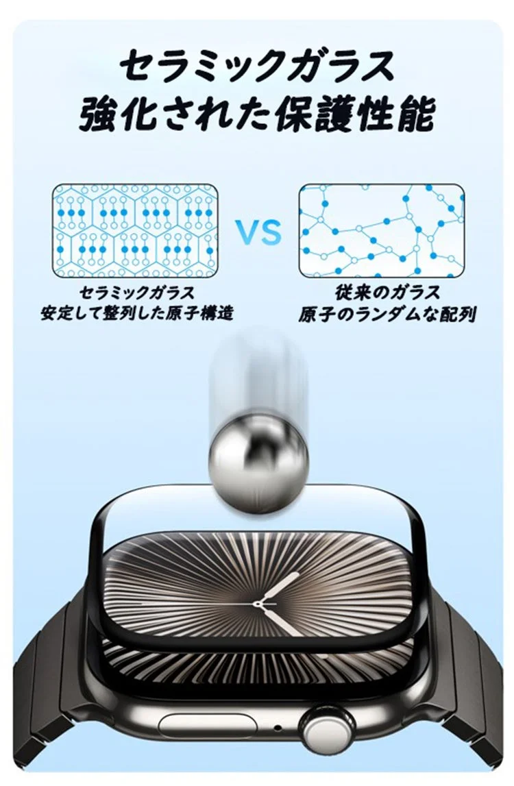 セラミックガラスと従来のガラスの比較