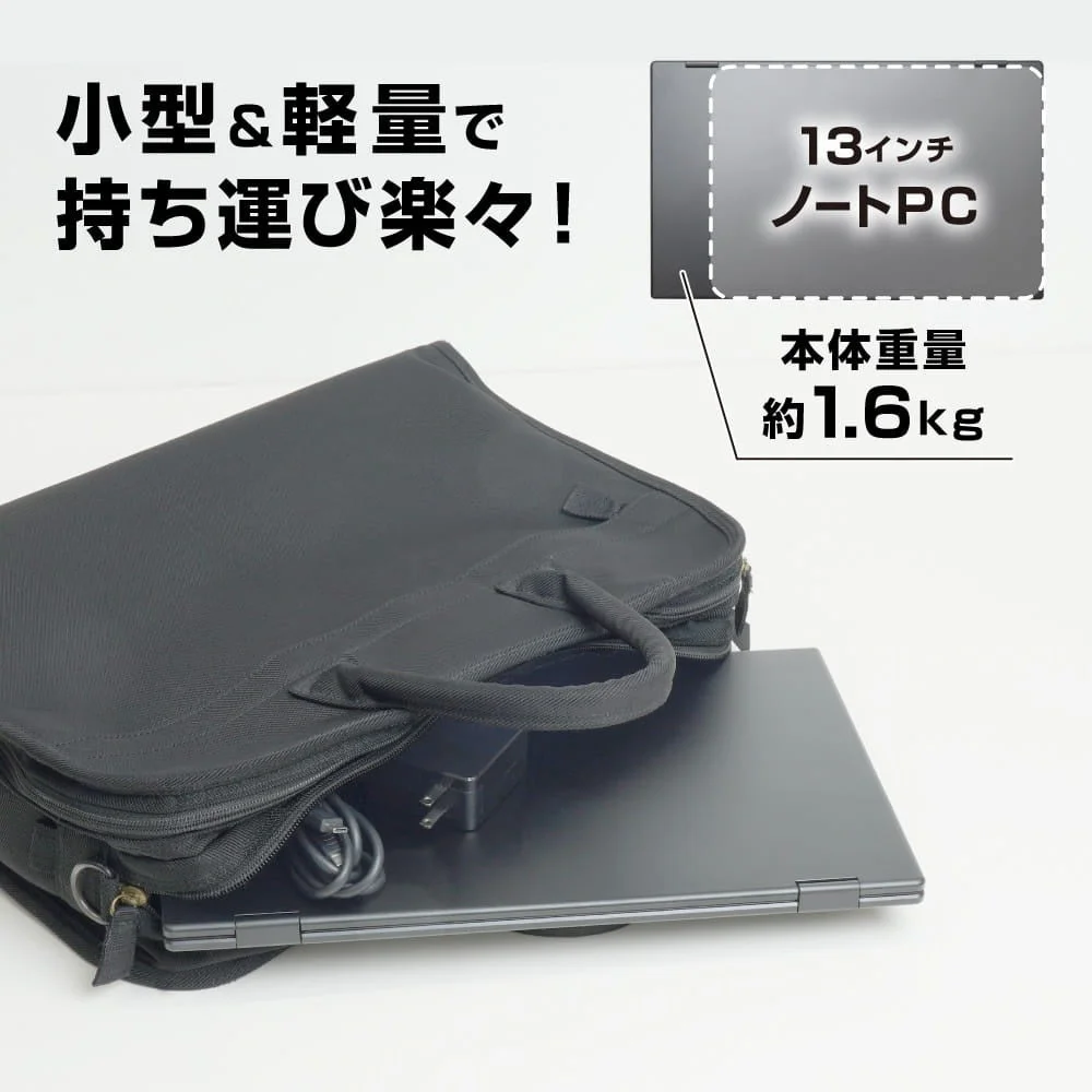 小型軽量で持ち運び楽々