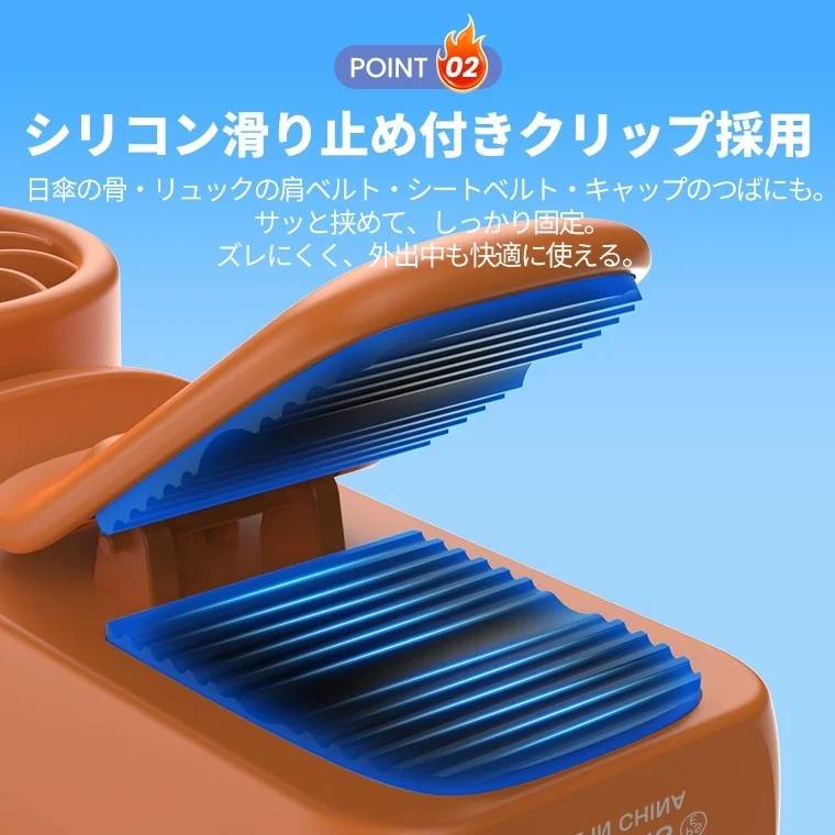 シリコン滑り止め付きクリップ