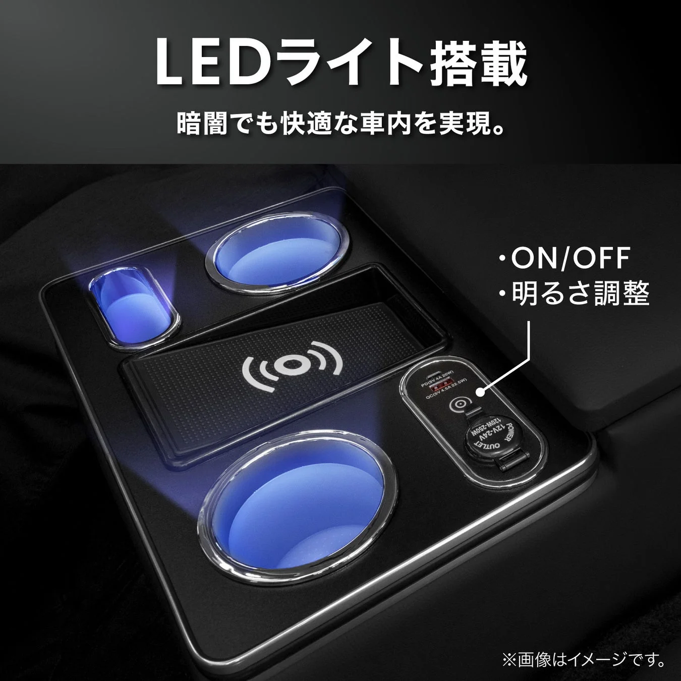 LEDライト搭載