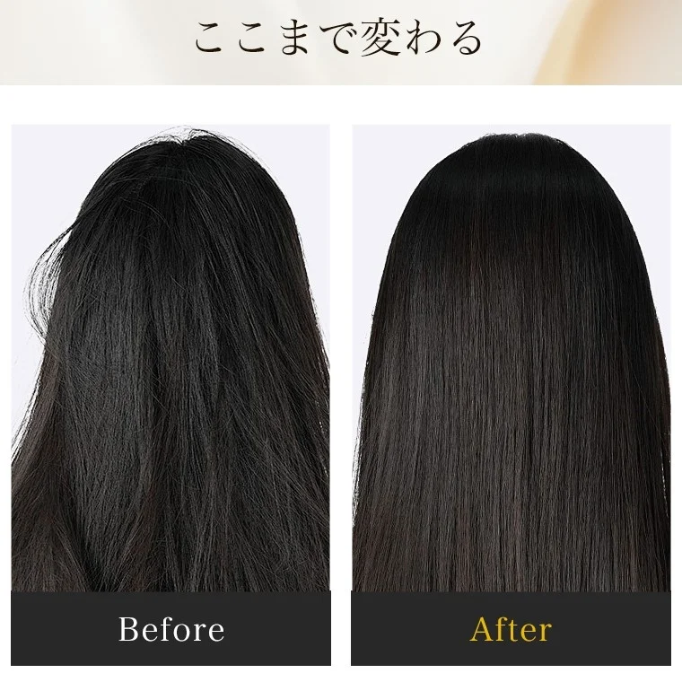 ビフォーアフター