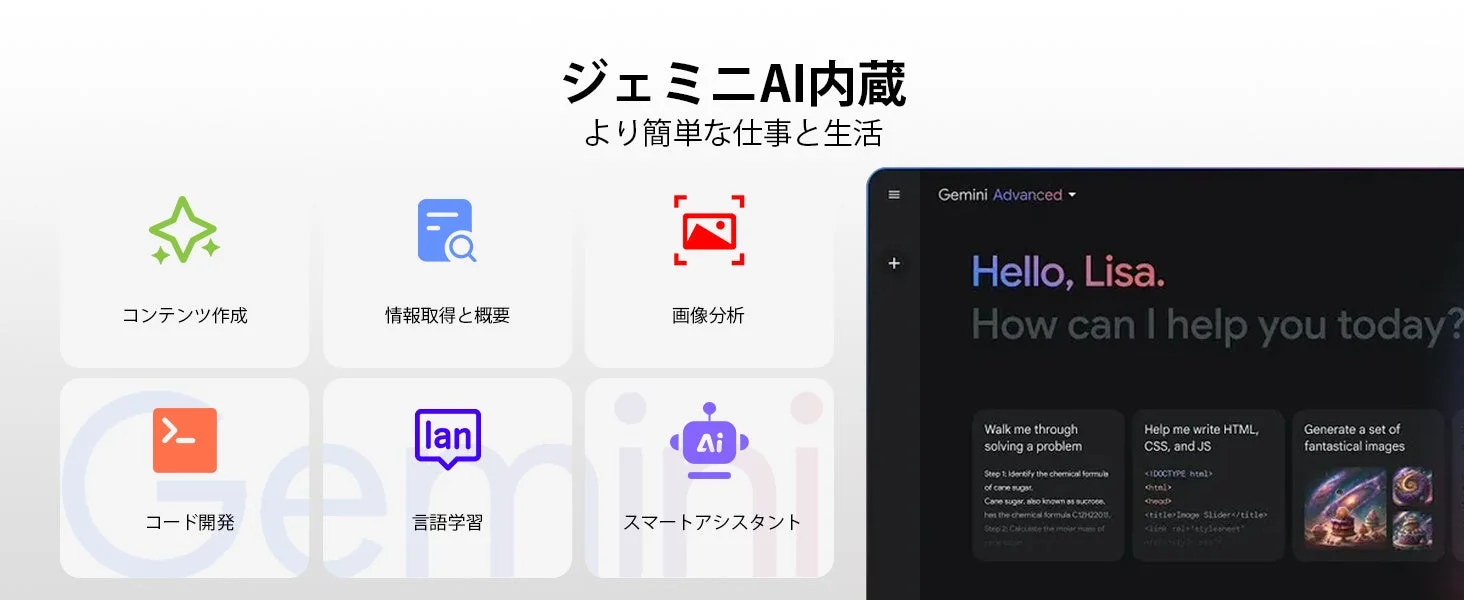 Gemini AI