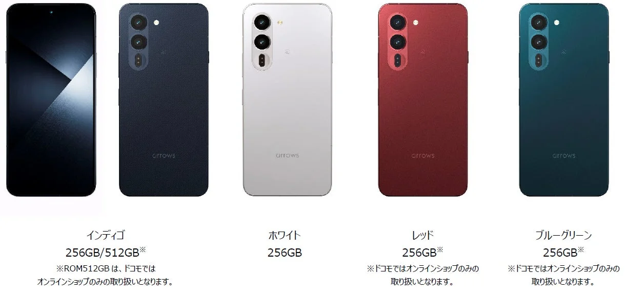 ドコモ、「arrows Alpha2 F-51G」を8月下旬以降に新発売 – 世界最高水準の頑丈さと長寿命バッテリー搭載
