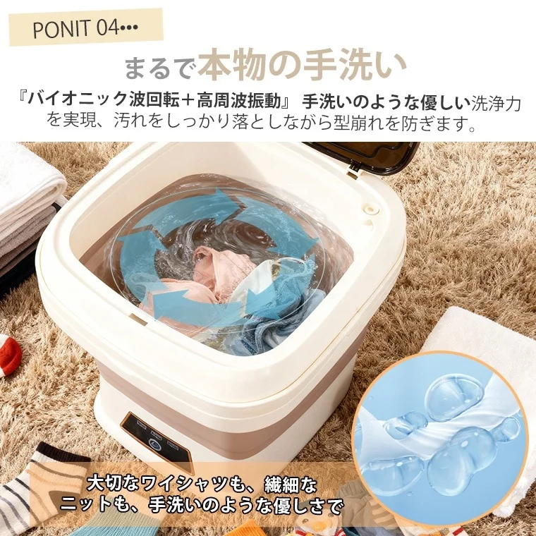 手洗い感覚
