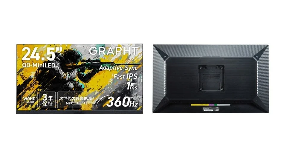 ゲーミングモニター,ディスプレイ,PC周辺機器,24.5インチ,WQHD,360Hz,1ms,QD-MiniLED,Adaptive-Sync,Fast IPS,保証,次世代技術,残像低減