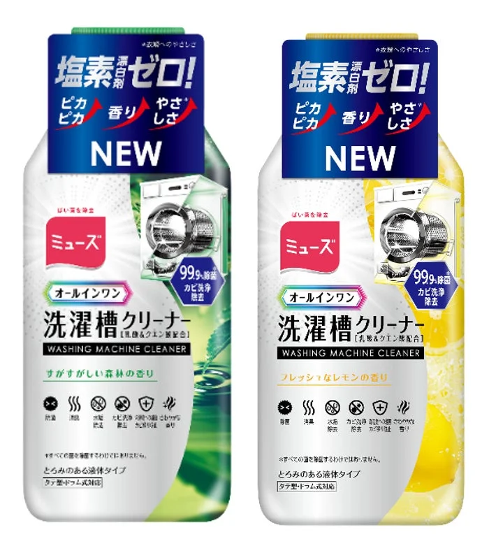 ミューズの塩素系漂白剤ゼロの洗濯槽クリーナー2本が写っています。