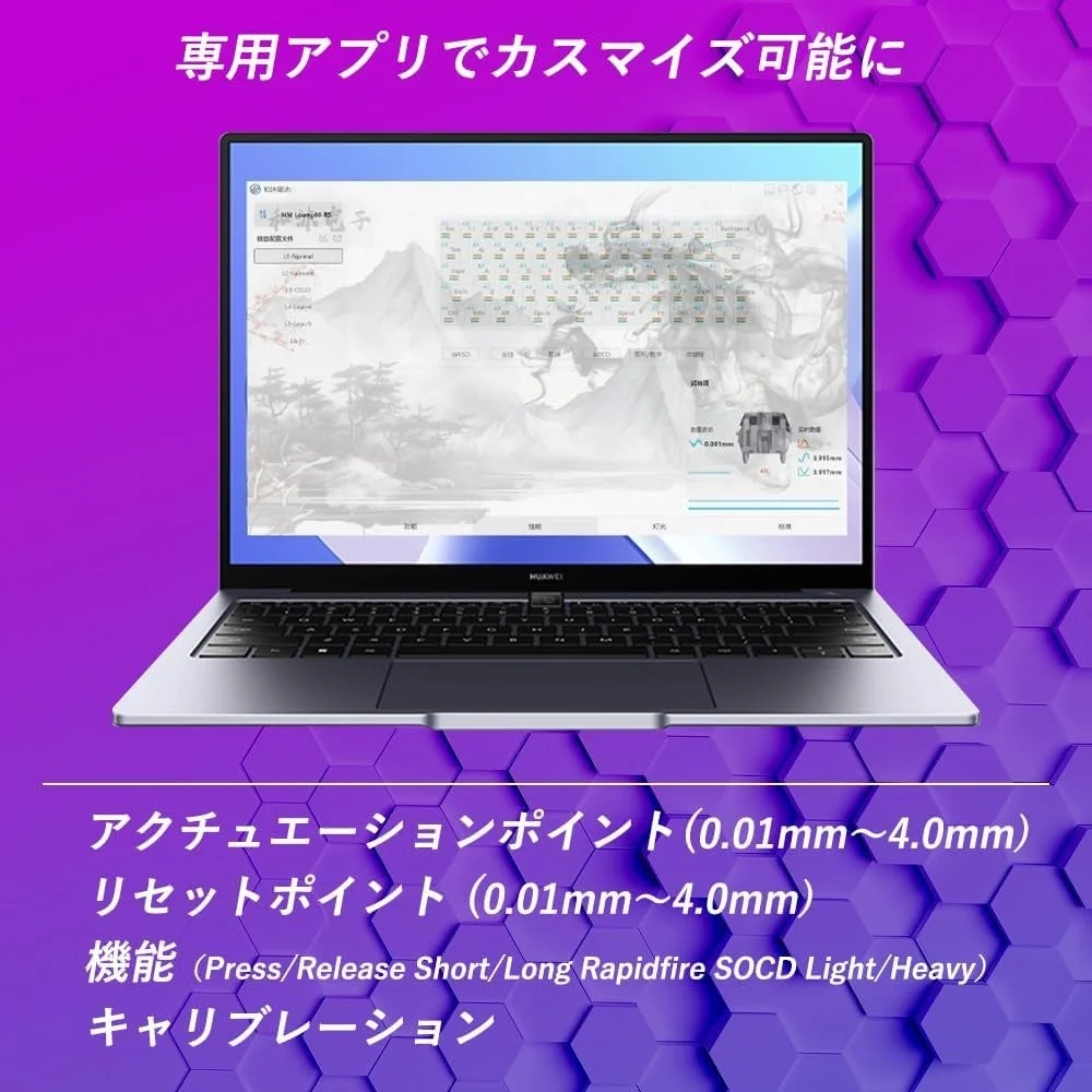 専用アプリでカスタマイズ可能