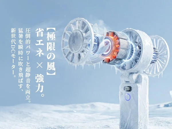 極限の風