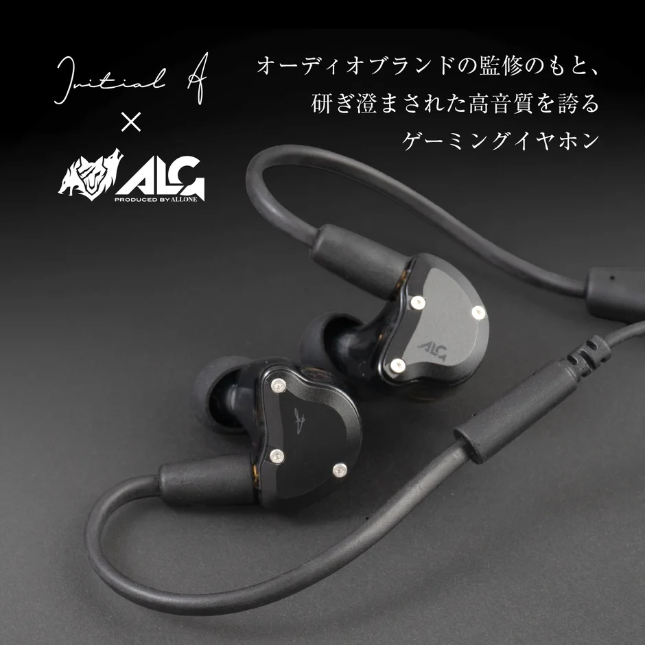 ボイスチャットにも便利