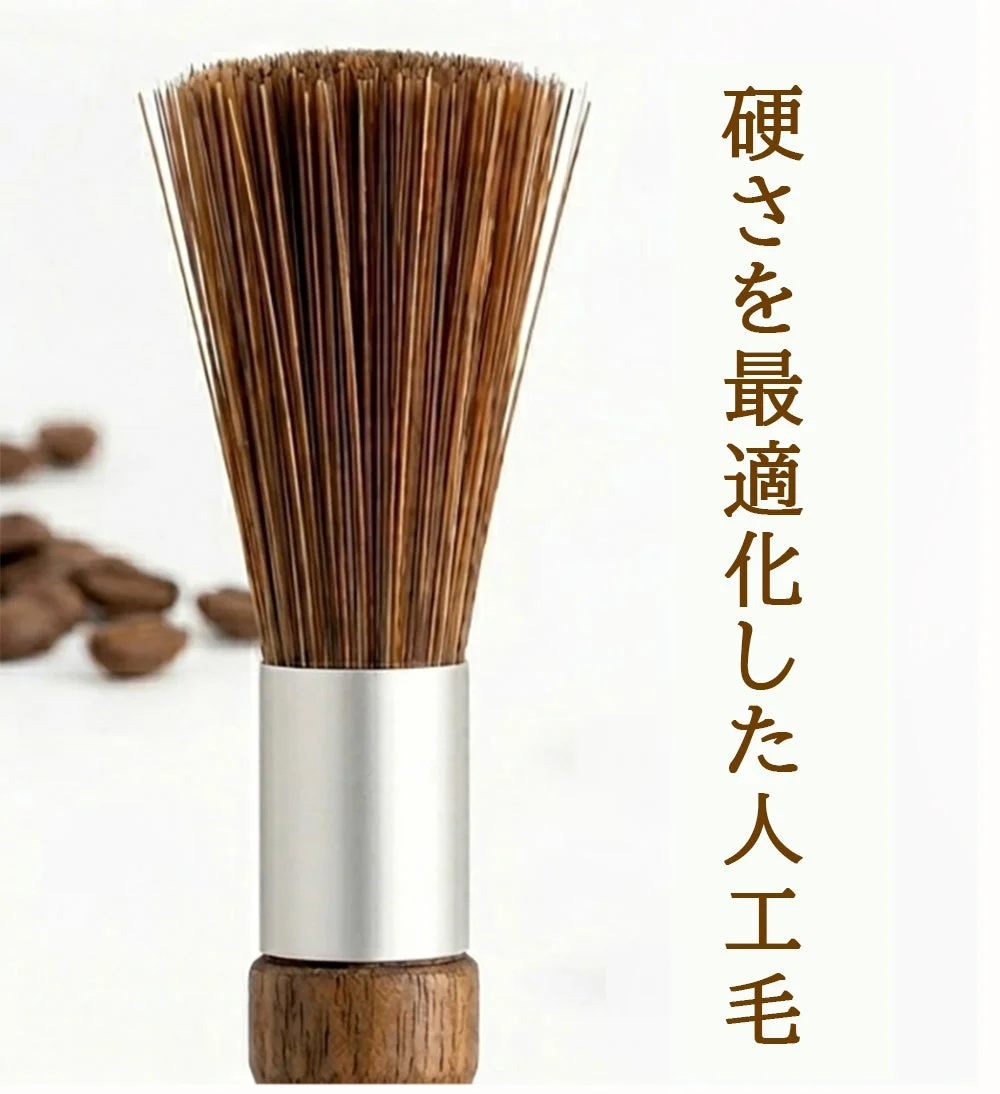 硬さを最適化した人工毛