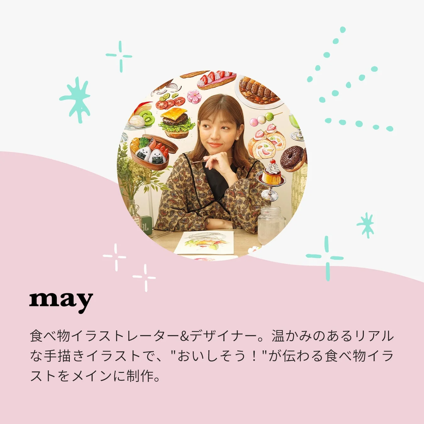 イラストレーターmay氏