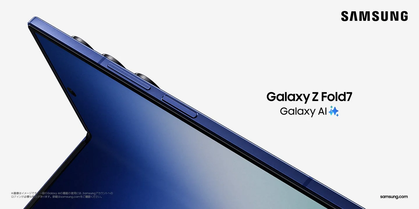 Samsung Galaxy Z Fold7の製品画像