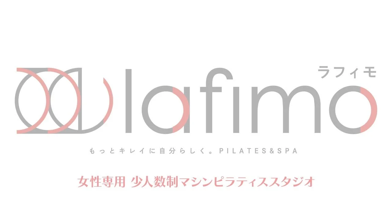 女性専用マシンピラティススタジオ「lafimo」が札幌市豊平区月寒に2026年7月1日オープン!充実の複合施設で理想の自分へ
