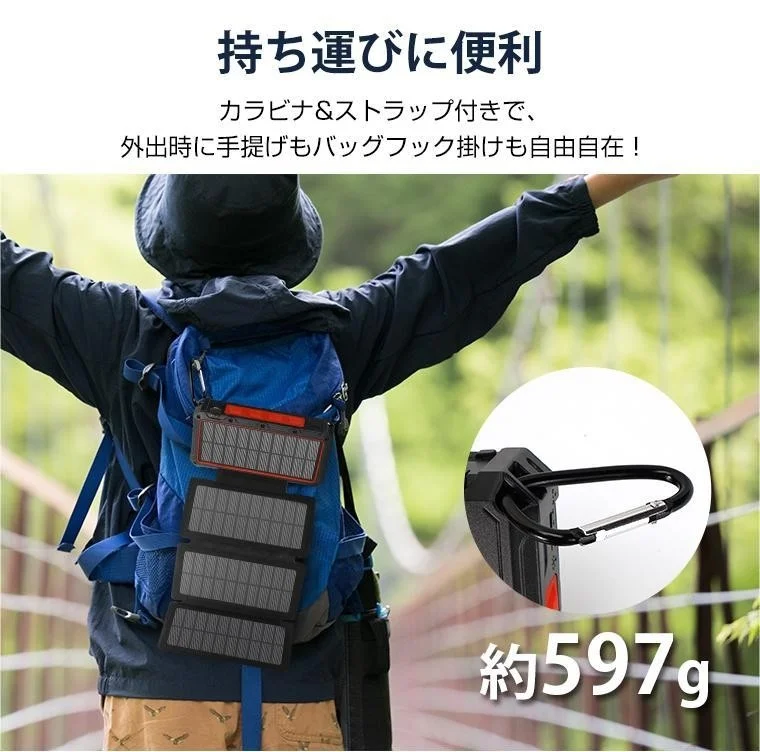 アウトドアや旅行にも最適