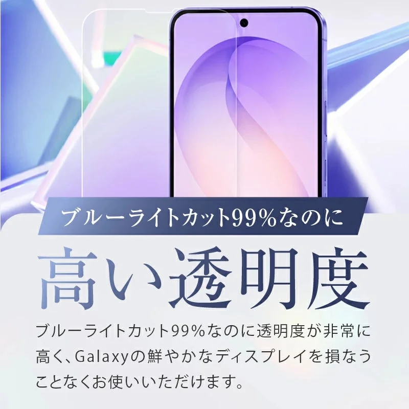 高い透過率のイメージ
