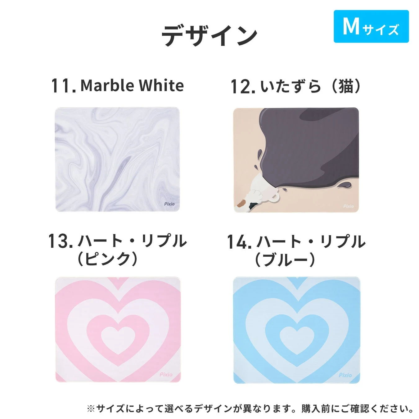 デザインとサイズ