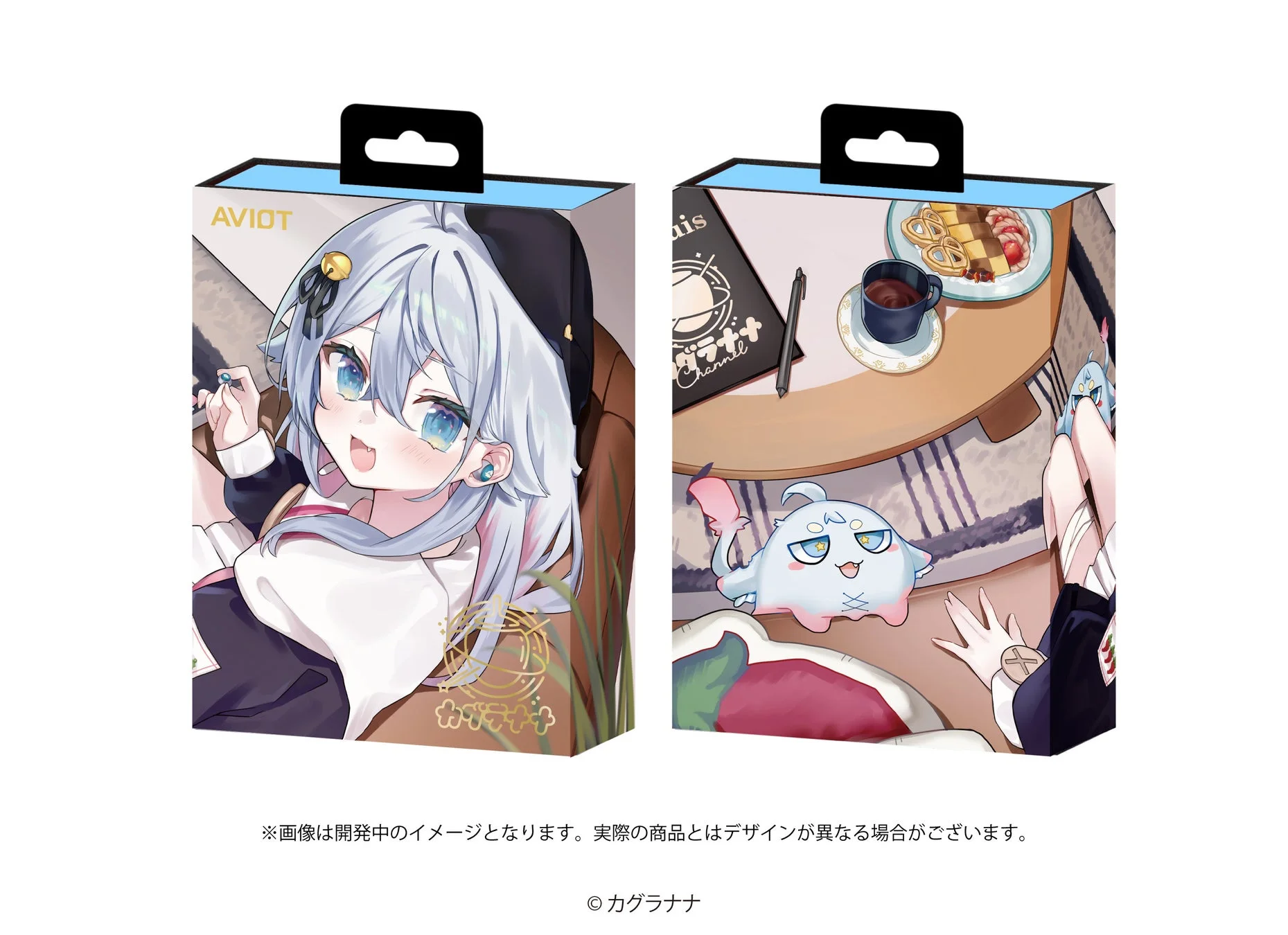 パッケージデザイン