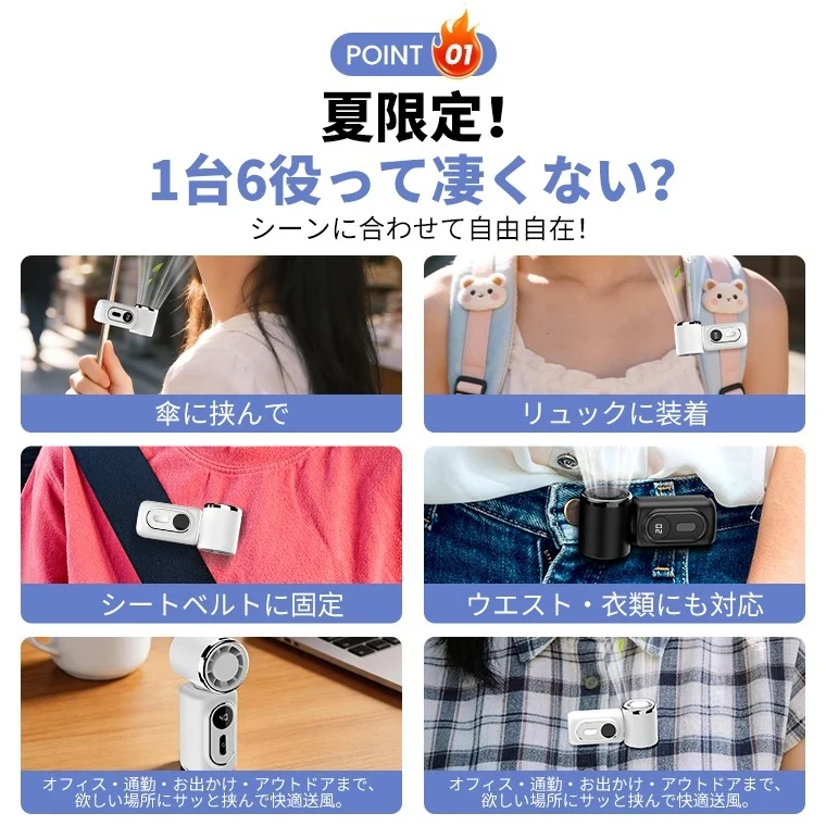 1台6役って凄くない？