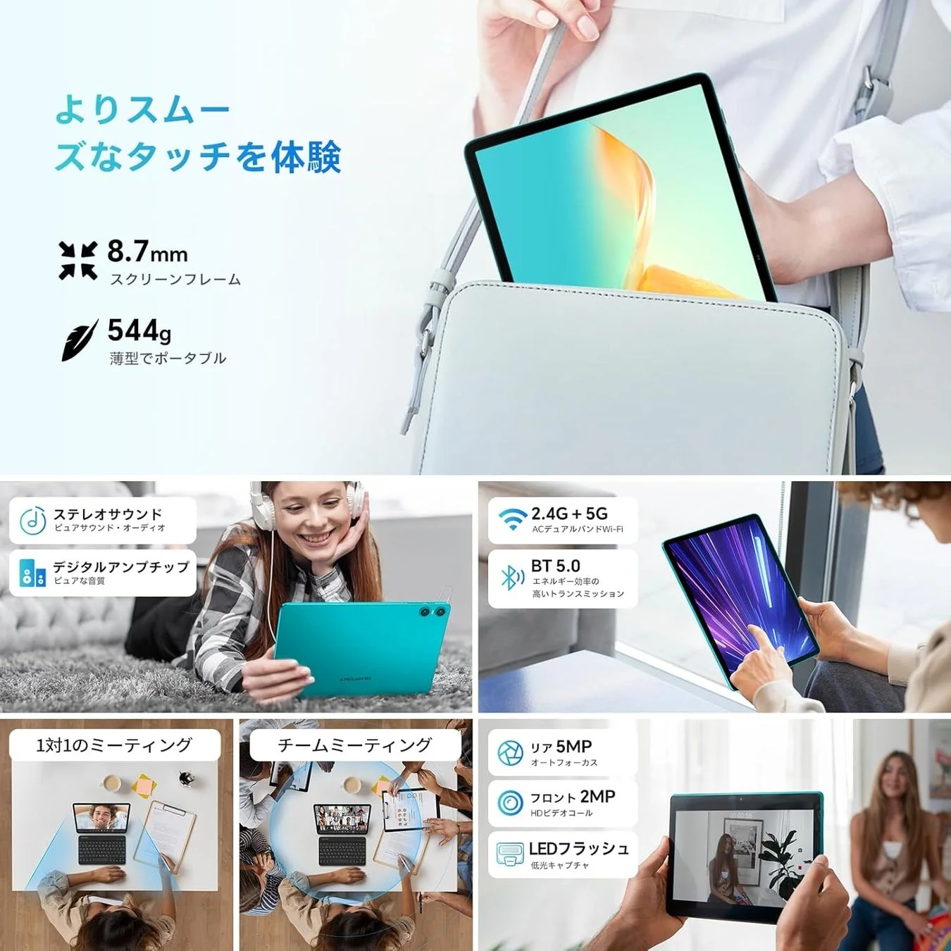 Wi-Fi 双 - band+BT5.0 + 無線投影