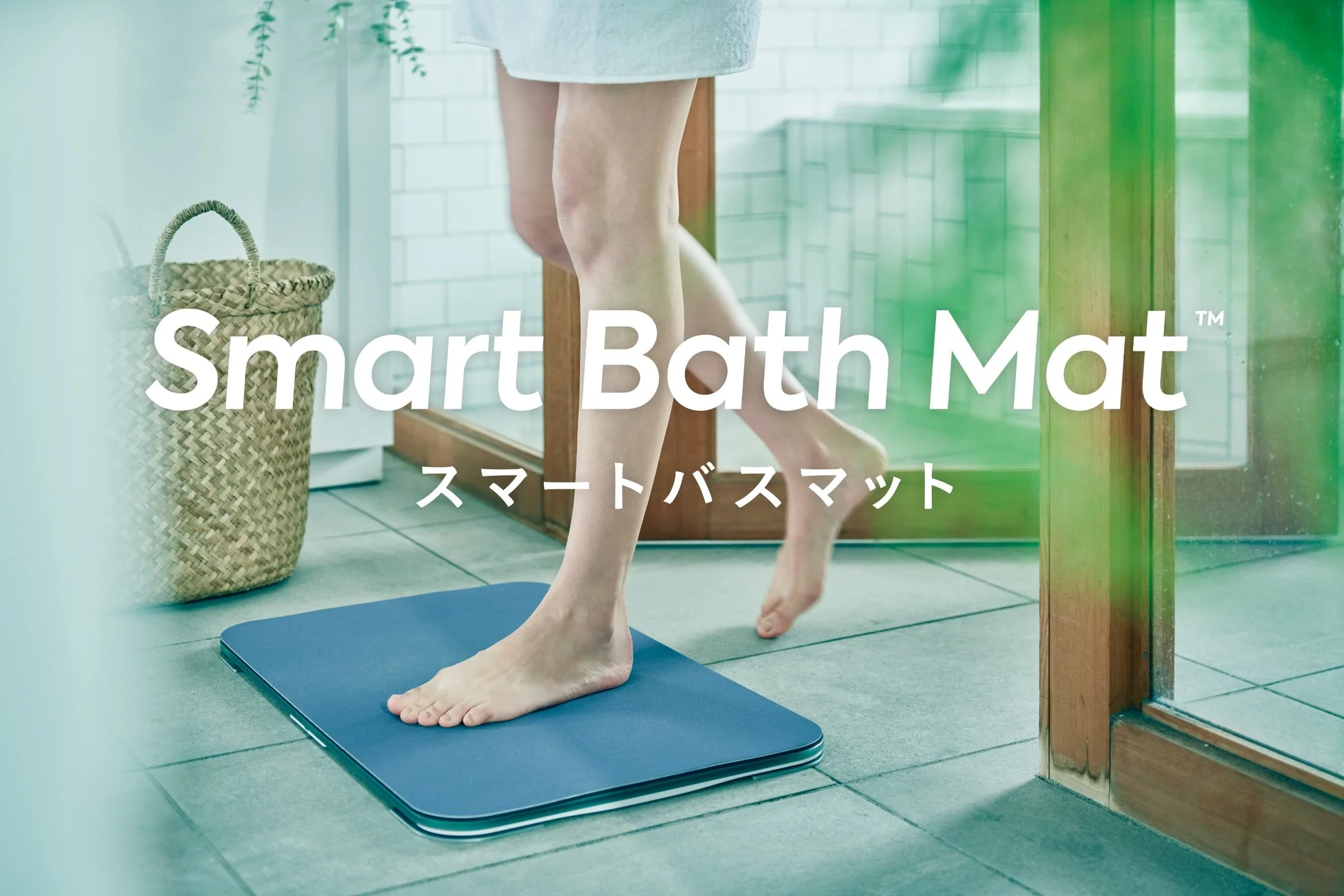 Smart Bath Mat