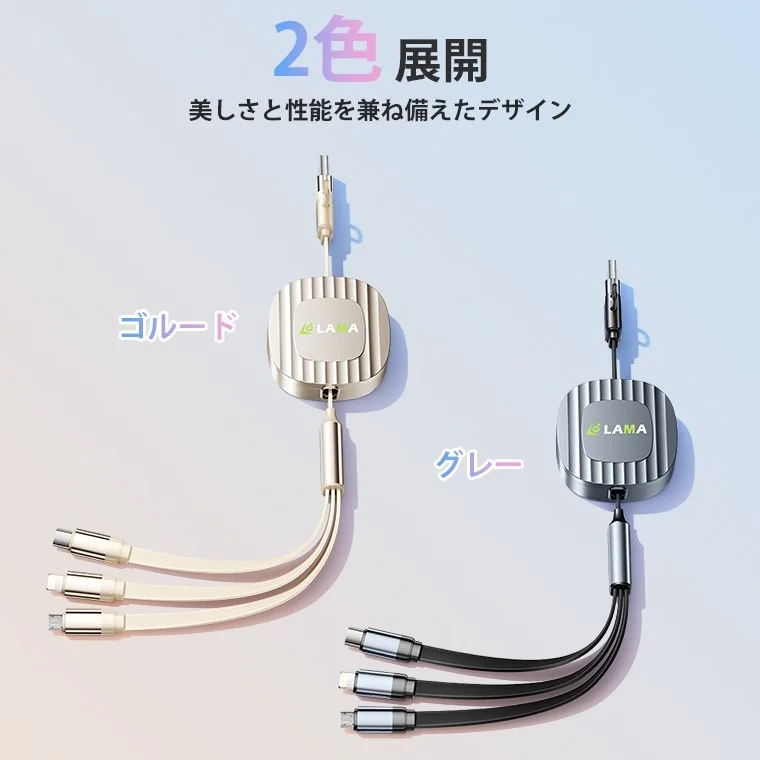 2色 展開 美しさと性能を兼ね備えたデザイン ゴールド グレー LAMA