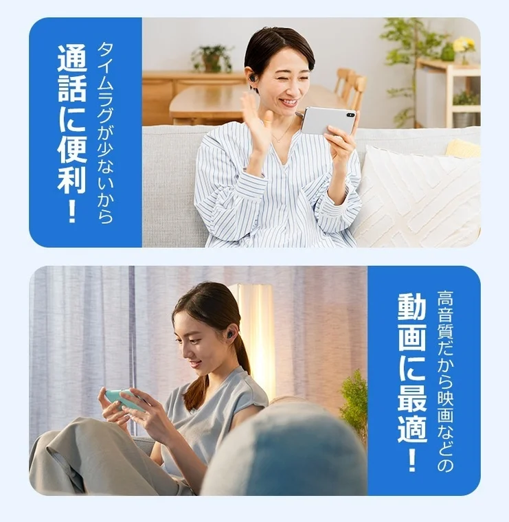 ビデオ通話と動画視聴の女性
