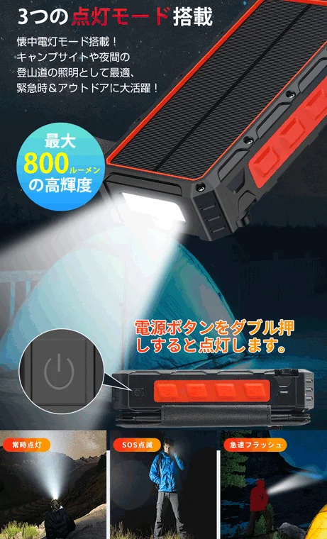 LEDライトで夜間も安心