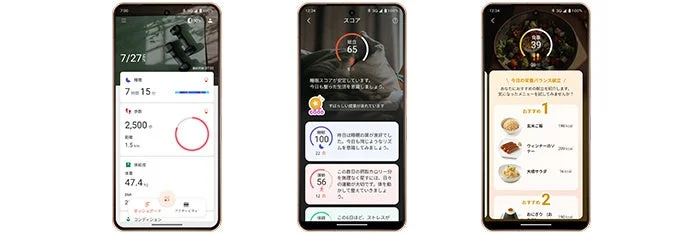 シャープ、ヘルスケアアプリ「からだメイト」を刷新！スマートデバイス連携で日々の健康管理を強力サポート
