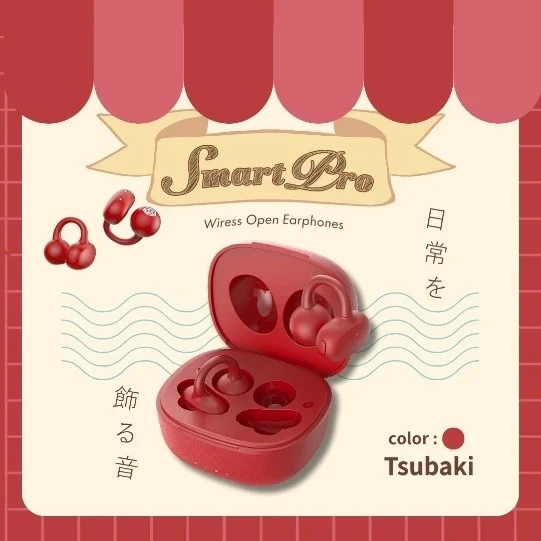 ツバキカラーのイヤホン