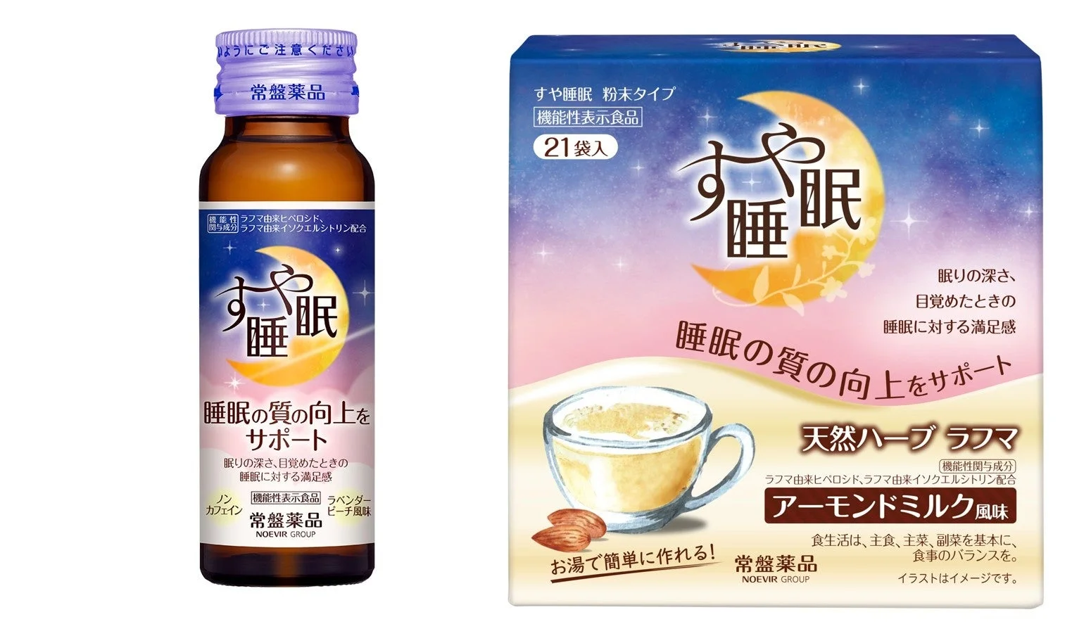 常盤薬品工業「すや睡眠」