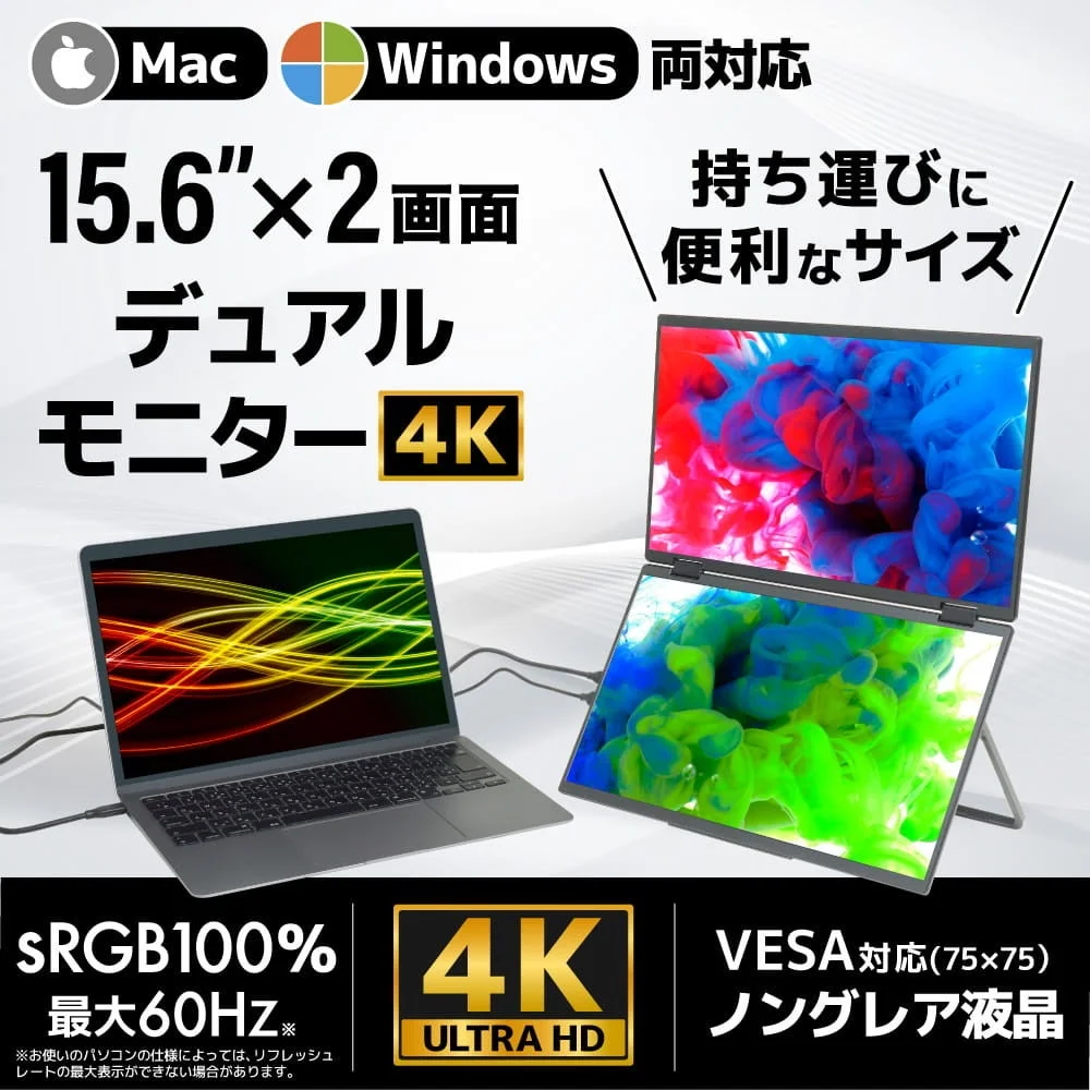 製品特徴のまとめ