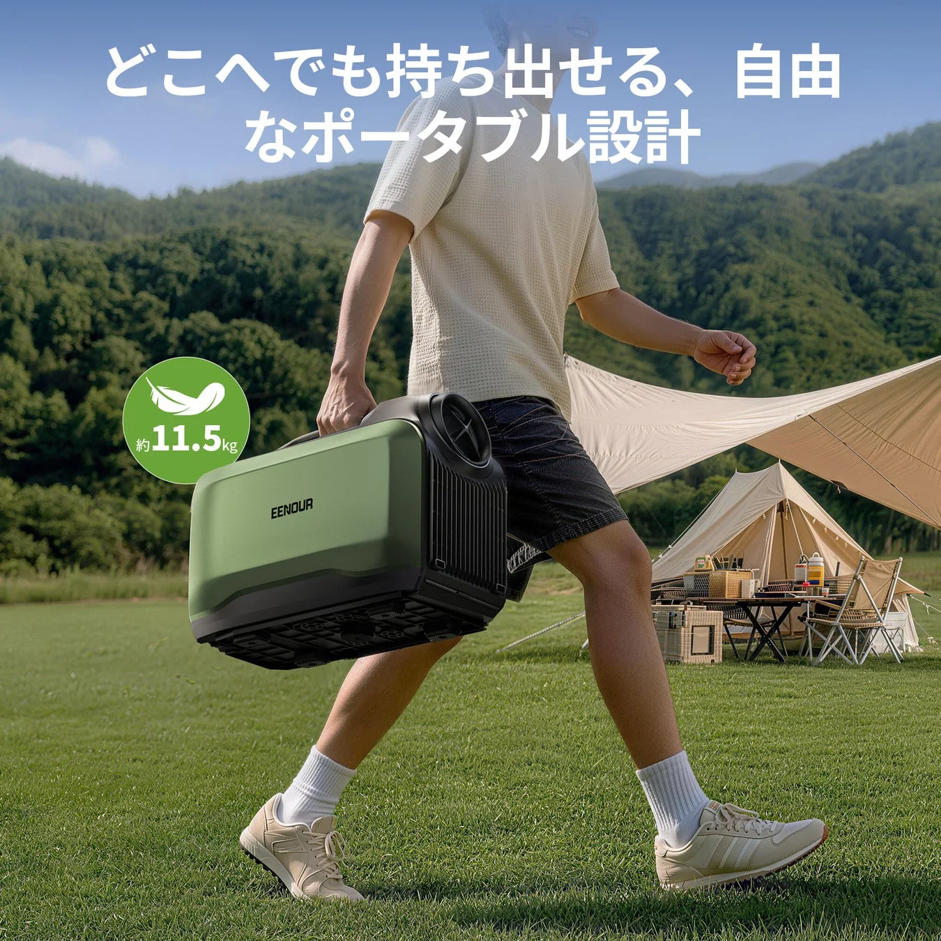 男性がポータブルエアコンを運びながらキャンプ場を歩く