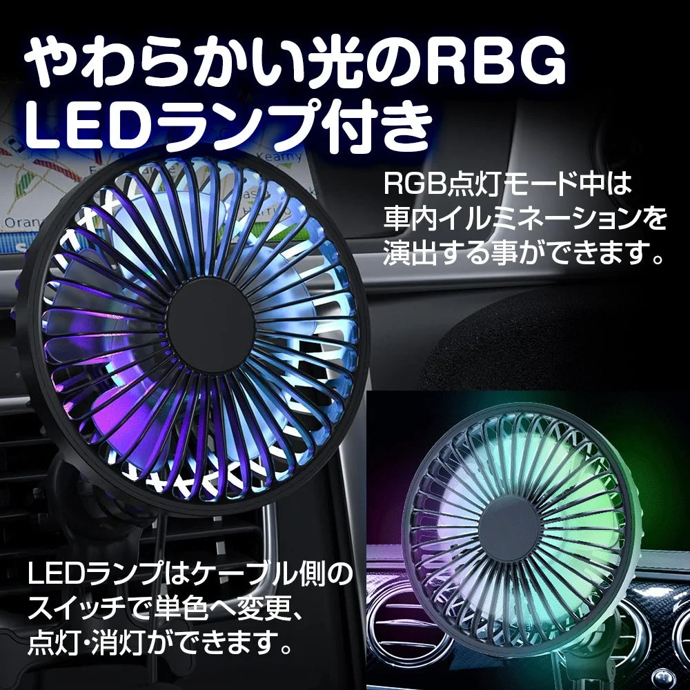 RGB LEDランプ