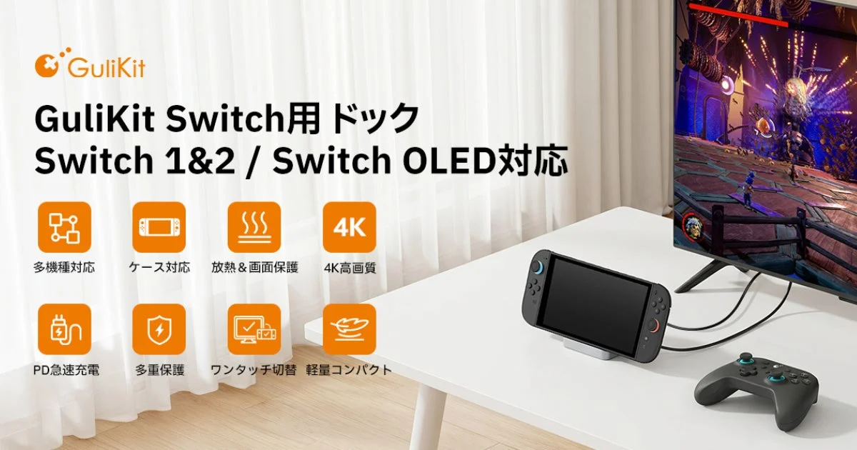 製品特長まとめ