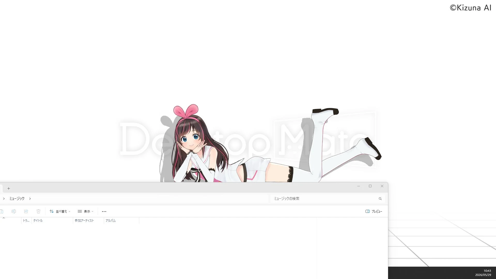 Kizuna AI ミュージックプレイヤー