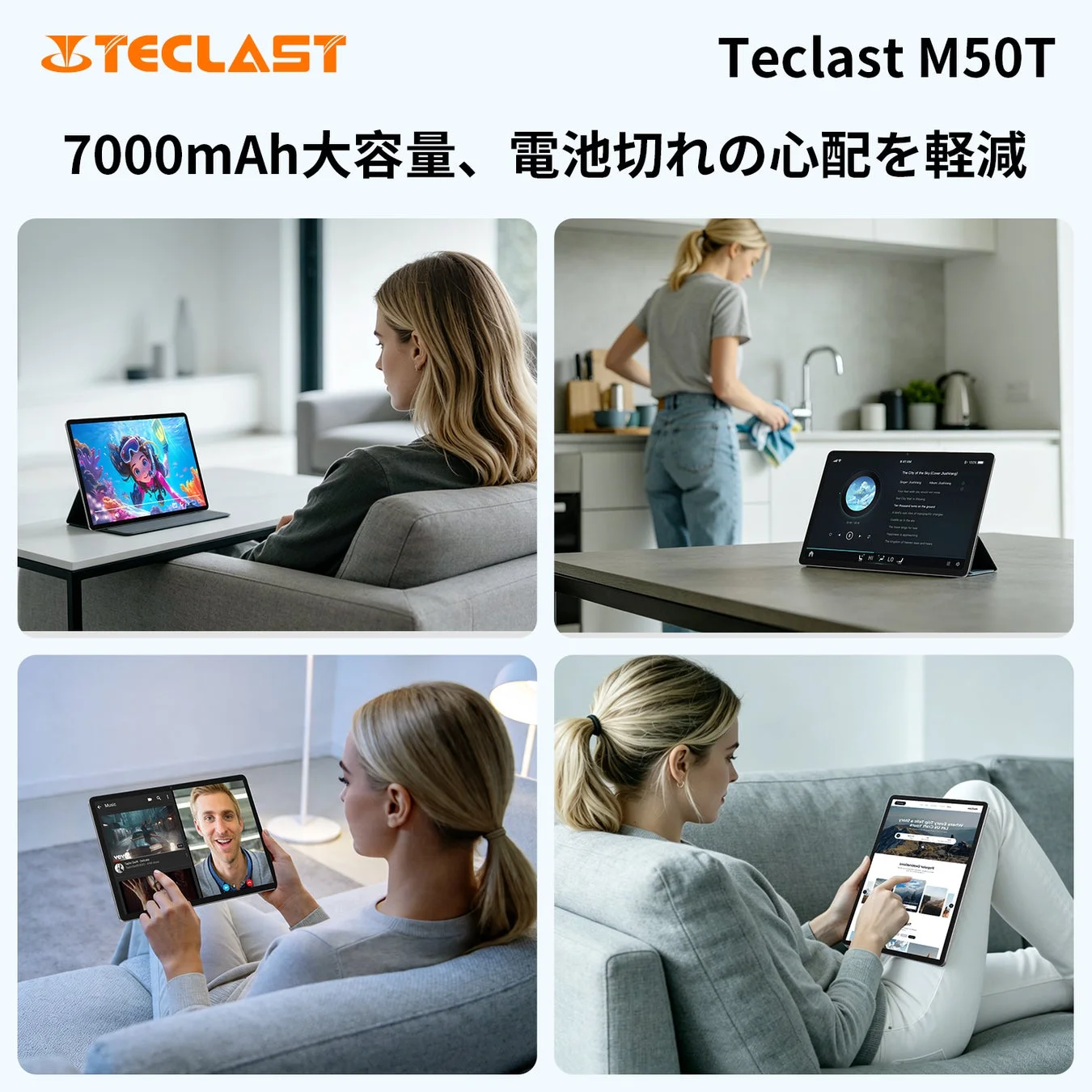 Teclast M50T 大容量バッテリー