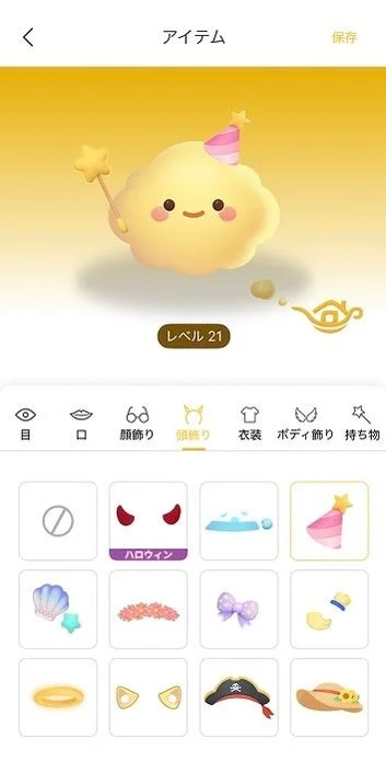 AIアシスタントのカスタマイズ