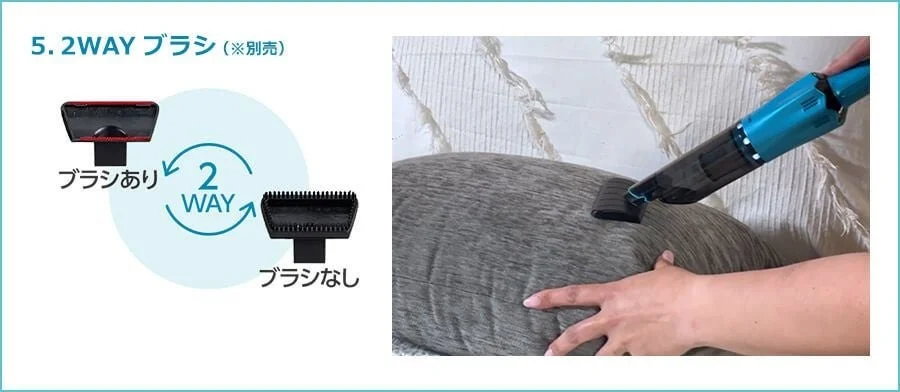2WAY ブラシ