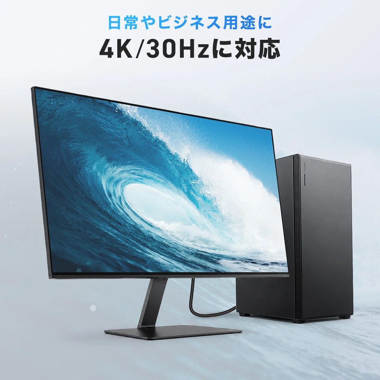 4K/30Hzに対応