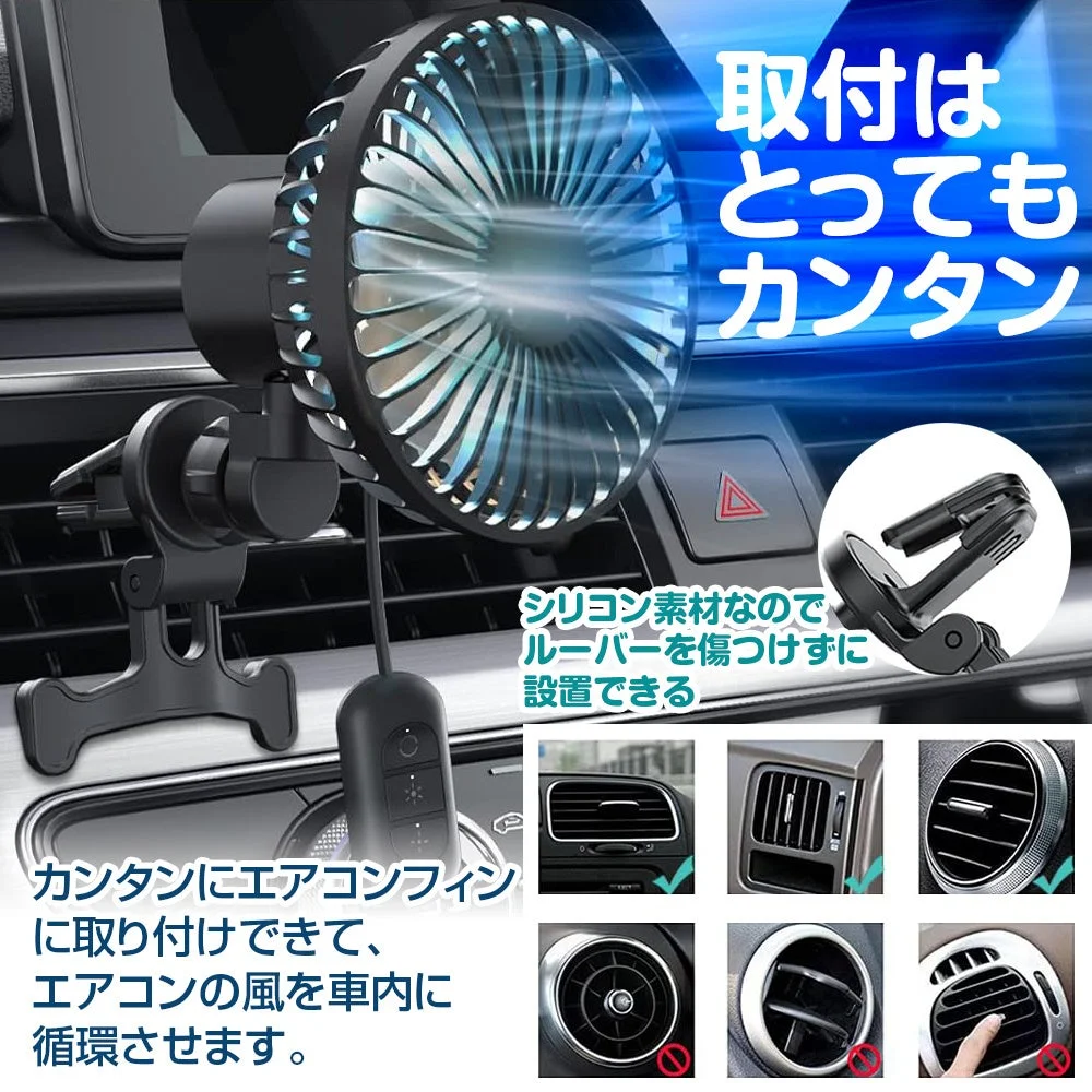 USB給電と簡単取り付け