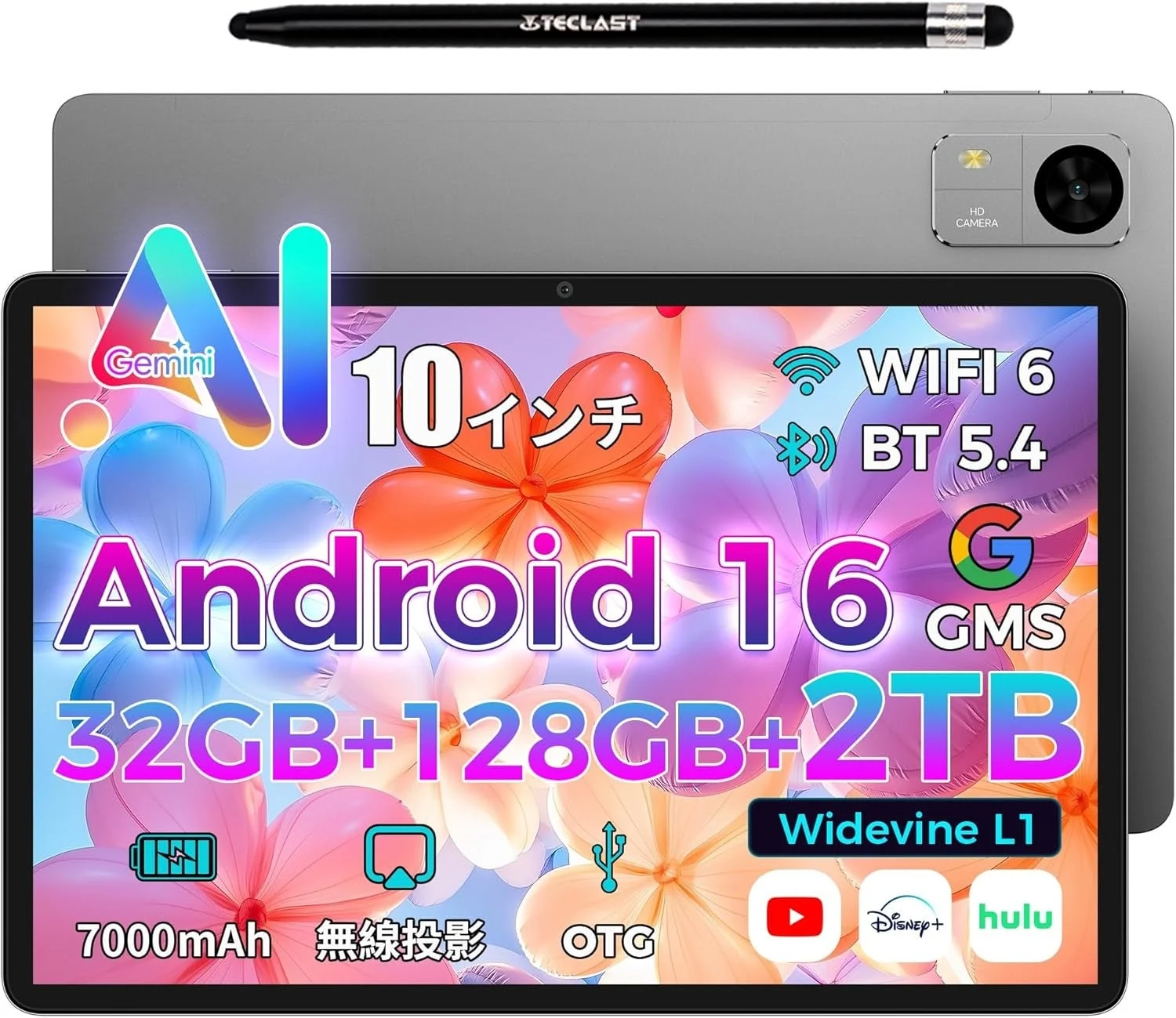 Teclast、Android 16搭載の新型タブレット『M50T』が6月10日発売！Gemini AI対応で快適なデジタル体験を実現