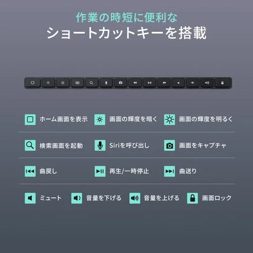 作業の効率化に役立つ便利なショートカットキーとその機能