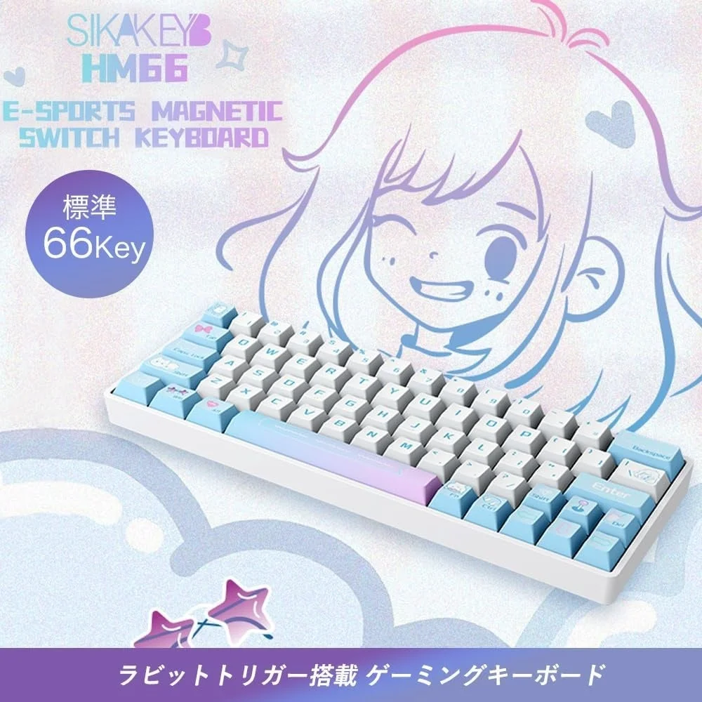 Sikakeyb HM66 E-SPORTS MAGNETIC SWITCH KEYBOARD