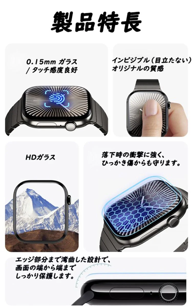 0.15mm極薄設計の製品特長
