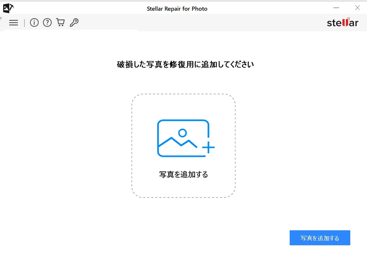 ファイル選択画面