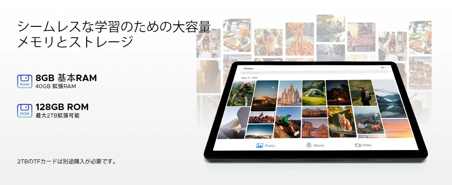 POCKAM P11 大容量メモリとストレージ