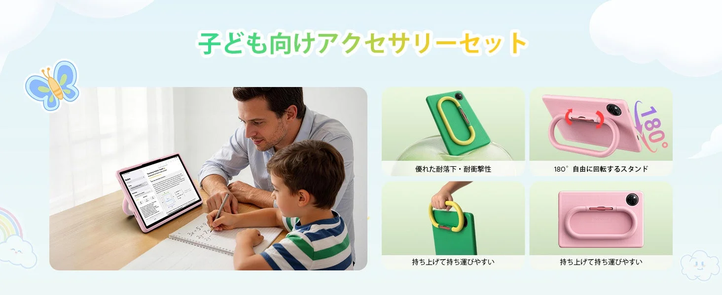 子ども向けアクセサリーセット