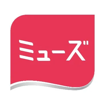 赤い背景に白い文字で「ミューズ」と書かれたロゴマークです。