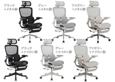 カラーバリエーション